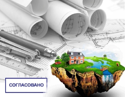 Решение на строительство.